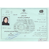 شبنم درخشان