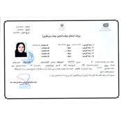شبنم درخشان