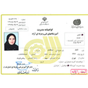 شبنم درخشان