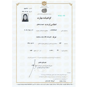 شبنم درخشان