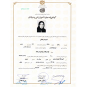شبنم درخشان